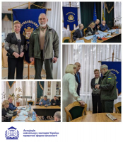³������� �V ̳�������� �������-��������� ����������� "���������������: ������� ����, �������� �� ������ �������"