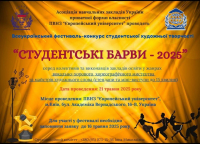 ��������� ������ ��������� �� ����� � �������������� ��������-������� ����������� �������� �������� ����������ʲ ����� � 2025�! 