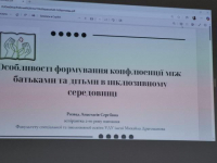 �  ������������� ����������� ��������  XXV�� ������������ �������-��������� ����������� �������, �����, �����, �������� � ����������� ������������ � ������ ����������� �����������