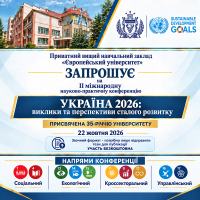 ��������� �� ����� � ����������� ������� 2026: ������� �� ����������� ������� ��������, ����������� 35-���� ������������� ������������